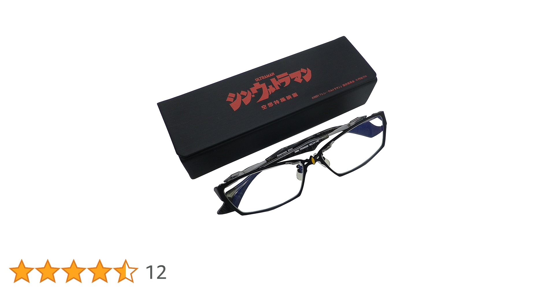 Amazon.co.jp: 「シン・ウルトラマン」空想特撮映画 ULTRAMAN SSSP